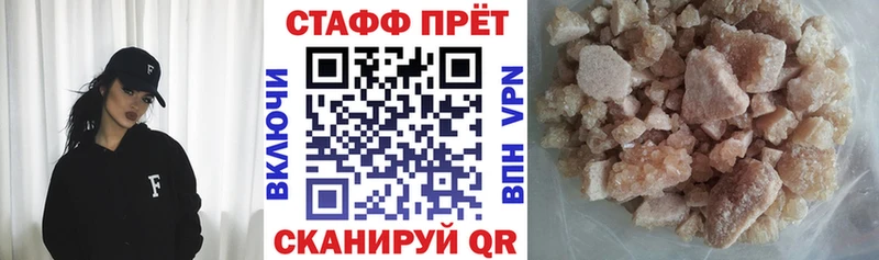 Где купить наркоту Луховицы АМФ ГАШ Кокаин