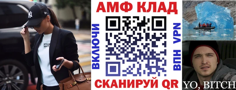 Amphetamine 98%  где купить   Луховицы 