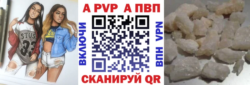 где купить наркотик даркнет наркотические препараты Alpha-PVP Crystall Луховицы
