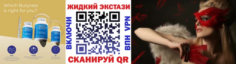 сколько стоит  Луховицы  hydra онион  БУТИРАТ жидкий экстази 