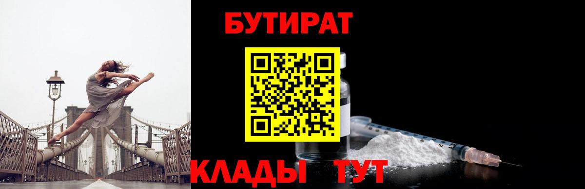 Бошки Шишки Луховицы