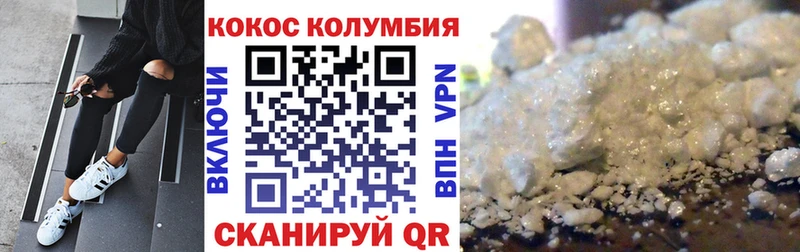 Cocaine Columbia  купить наркотик  Луховицы 