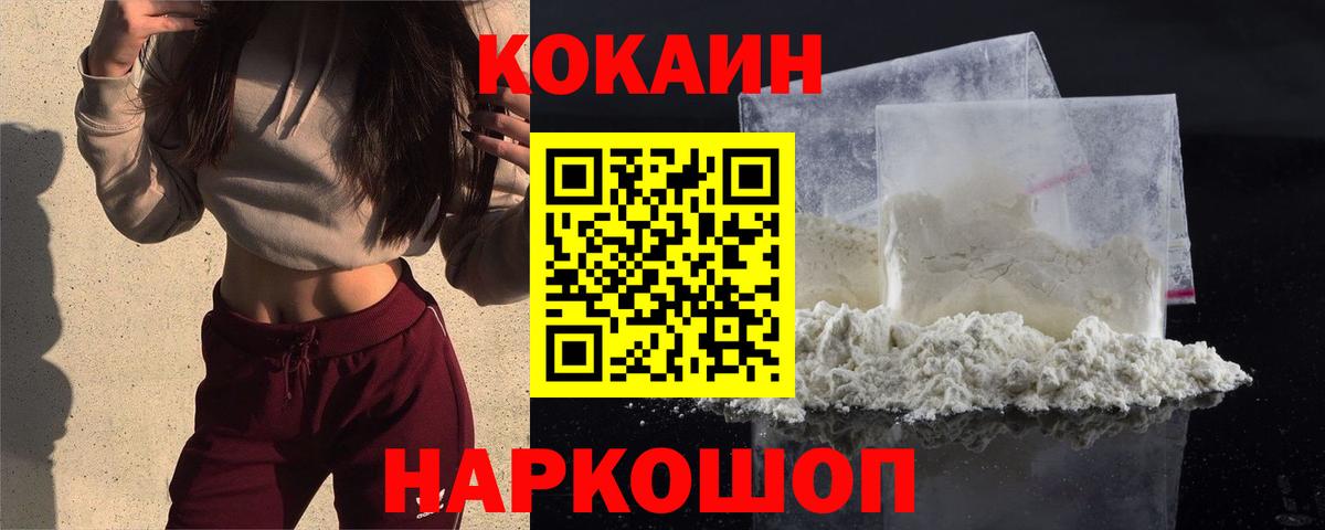 Кокаин  Вход с VPN  Луховицы  КОКАИН Эквадор  Кокаин Эквадор 