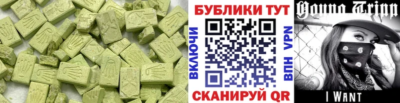 наркошоп Луховицы Экстази TESLA