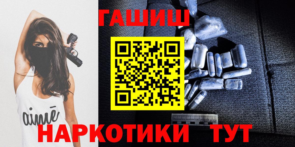Гашиш 40% ТГК Луховицы