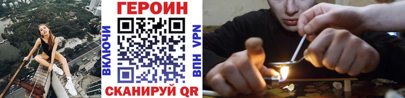 Героин афганец  Луховицы 