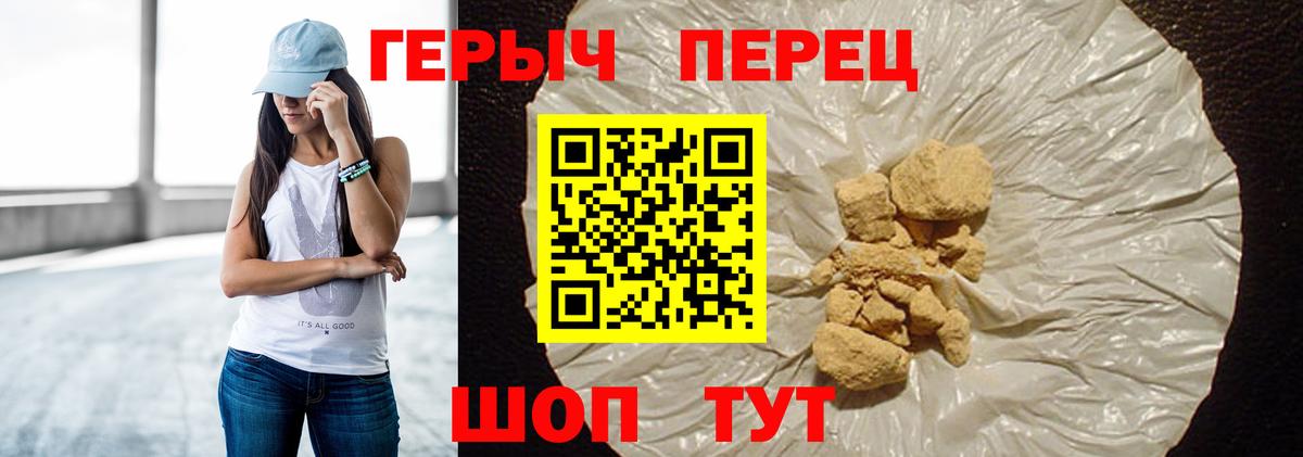 Героин VHQ  ГЕРОИН  Луховицы  Вход с VPN 