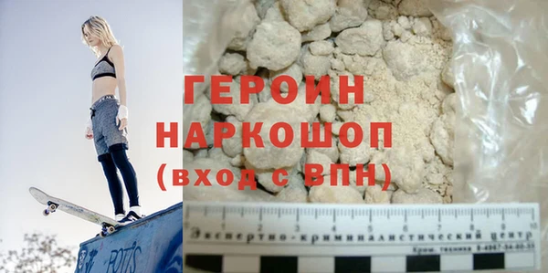 гидропоника Аркадак