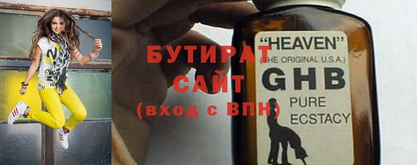 гидропоника Аркадак
