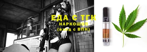 ECSTASY Балабаново