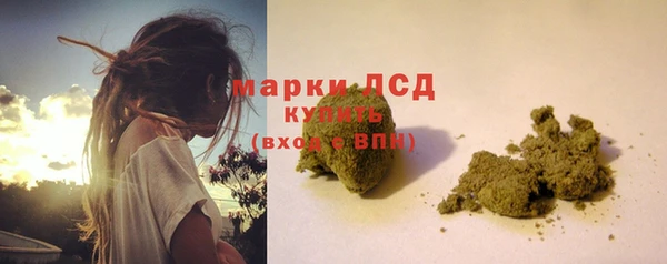 альфа пвп Новый Уренгой
