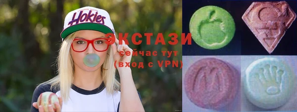 экстази Арсеньев