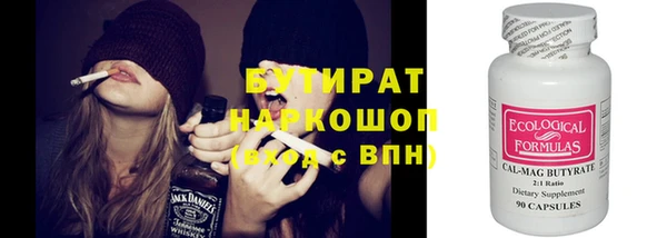 экстази Арсеньев