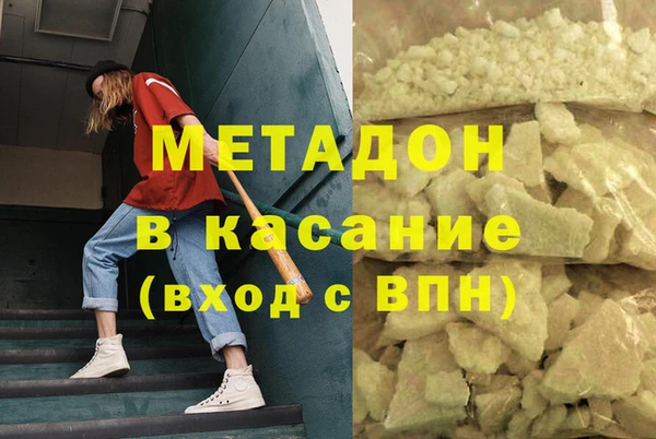 экстази Арсеньев
