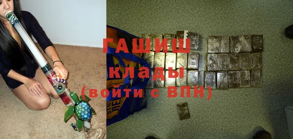 гидропоника Аркадак