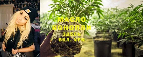 гидропоника Аркадак