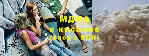 экстази Арсеньев