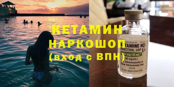 гидропоника Аркадак