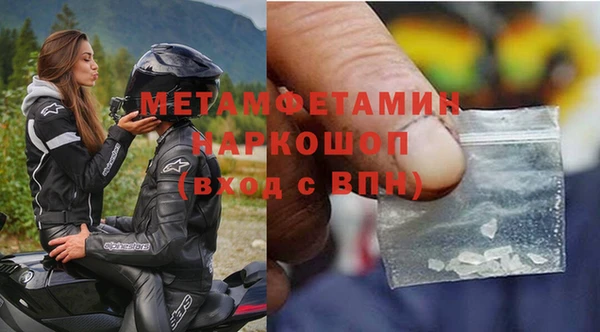 гидропоника Аркадак