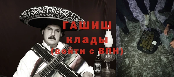 экстази Арсеньев