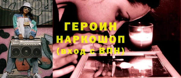 герыч Баксан