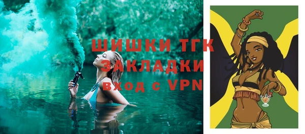 экстази Арсеньев