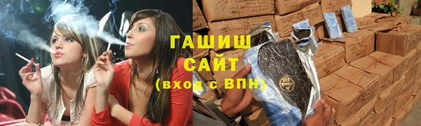 гидропоника Аркадак