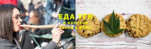 таблы Балахна