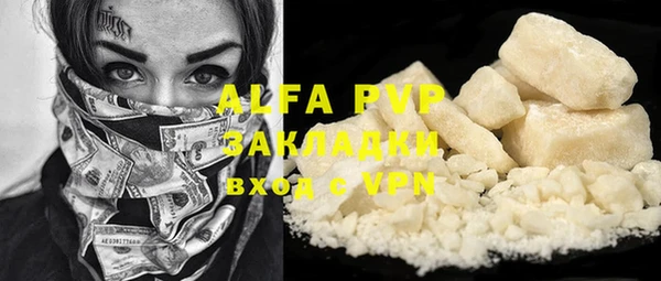 гидропоника Аркадак
