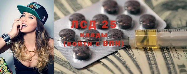 экстази Арсеньев