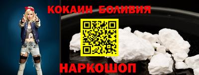 кокаин перу Гусь-Хрустальный