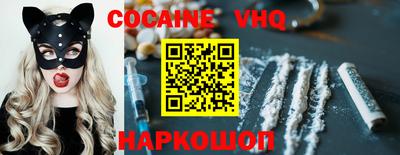MDMA Premium VHQ Гусиноозёрск