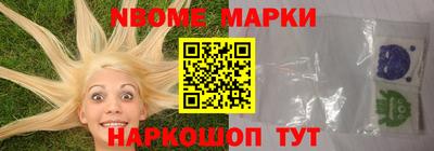 кокаин перу Гусь-Хрустальный