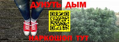кокаин перу Гусь-Хрустальный
