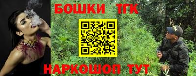 кокаин перу Гусь-Хрустальный