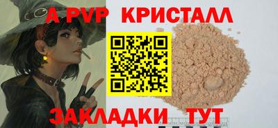 кокаин перу Гусь-Хрустальный