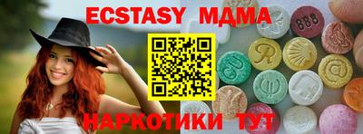 MDMA Premium VHQ Гусиноозёрск