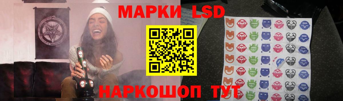 LSD-25 экстази кислота  omg зеркало  Луховицы  Вход с VPN  Лсд 25 экстази 