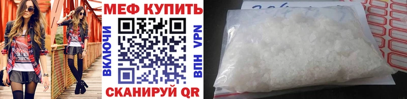 где найти наркотики  Луховицы  МЯУ-МЯУ мяу мяу 
