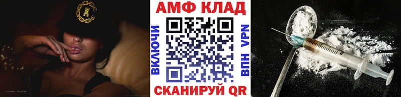 МЕТАМФЕТАМИН кристалл  как найти закладки  Луховицы 