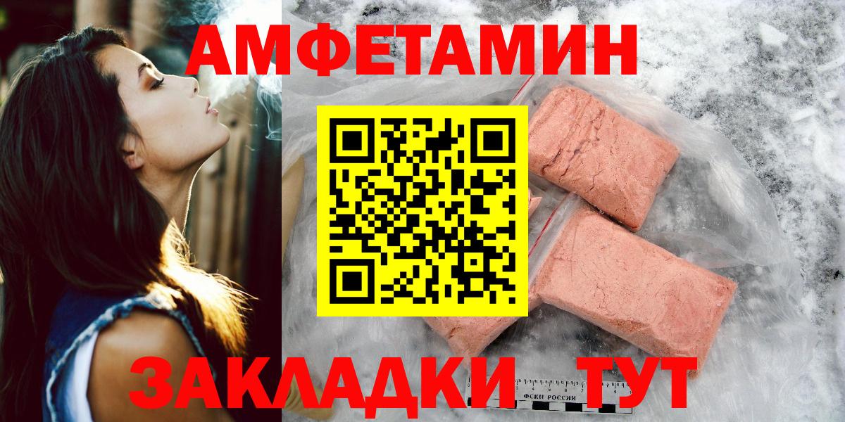 МЕТАМФЕТАМИН пудра  Вход с VPN  Первитин  МЕТАМФЕТАМИН пудра  Луховицы 