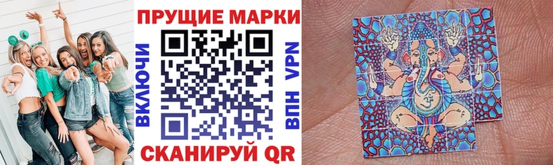 Марки 25I-NBOMe 1500мкг  Луховицы 