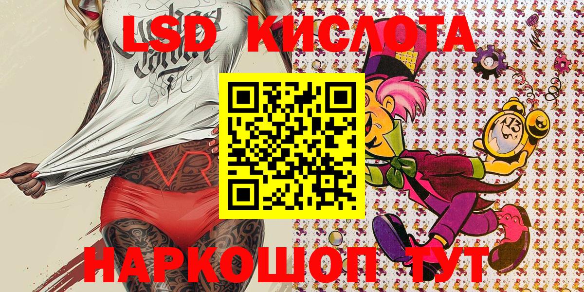 NBOMe  Codein  Мефедрон кристаллы  Луховицы  Гашиш  Марихуана  Вход с VPN  ЭКСТАЗИ  КОКАИН 