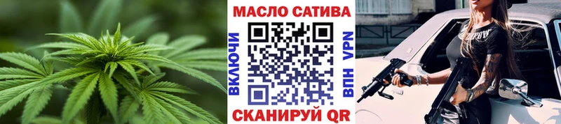 ТГК концентрат  Луховицы 