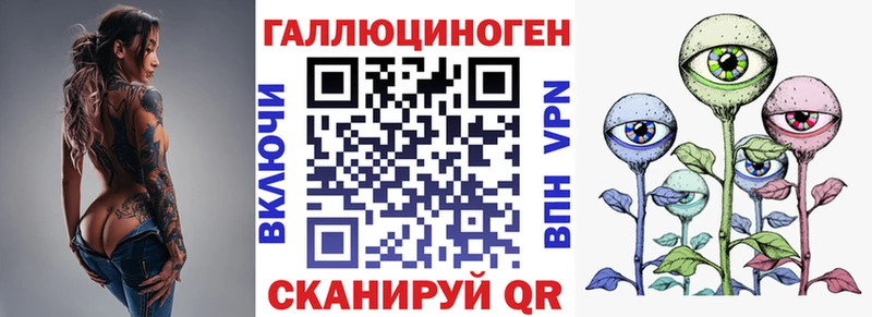 Галлюциногенные грибы ЛСД  даркнет сайт  Луховицы 