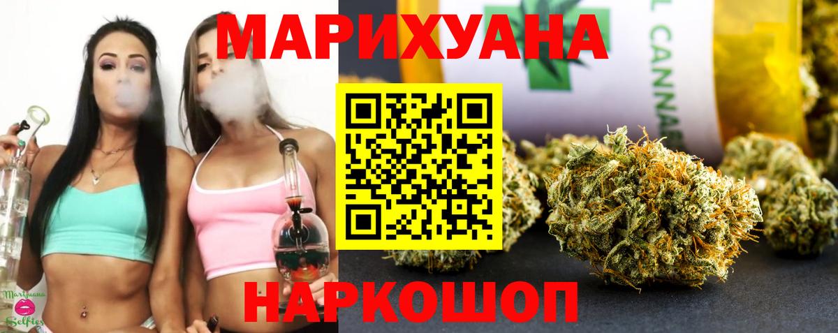 Канабис планчик  Шишки марихуана индика  Луховицы  Вход с VPN  Бошки Шишки сатива 